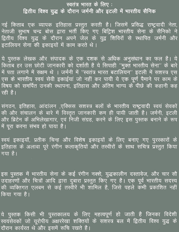 Hindi Love Poems i love you poems in hindi. Hindi Love Poems
